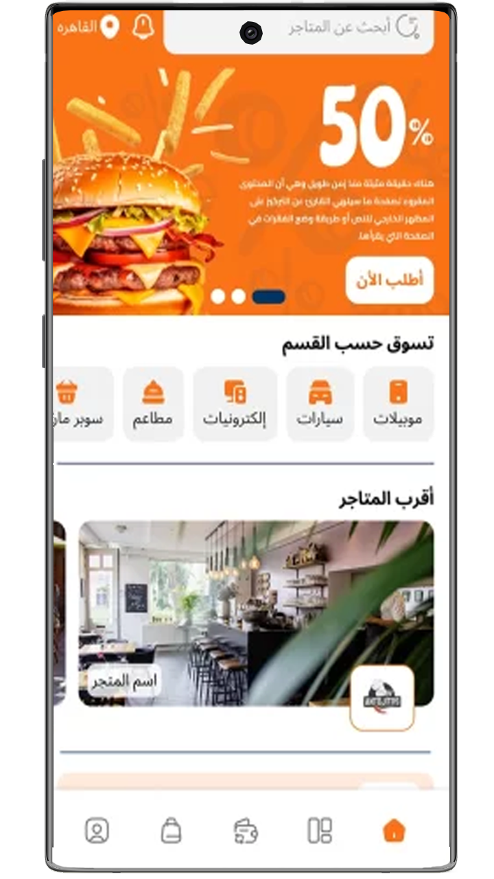 Cashback App